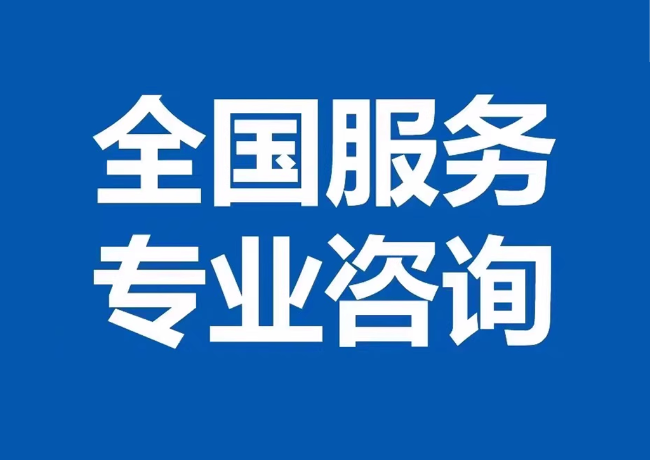 尚义封存公积金代提