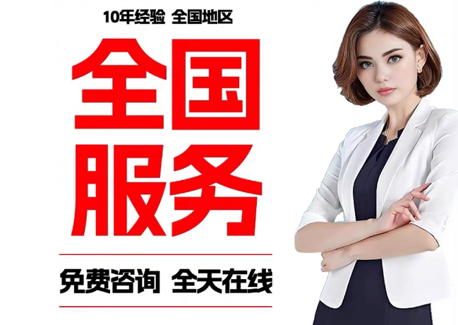 尚义在职公积金代提